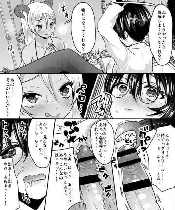 [Labui] Aku no Kagakusha, Mahou Shoujo ni Tenshoku Shimasu!? Fhentai - Page 10