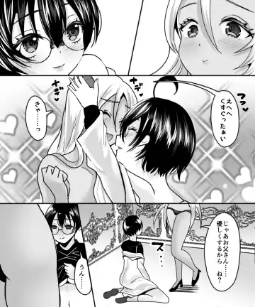[Labui] Aku no Kagakusha, Mahou Shoujo ni Tenshoku Shimasu!? Fhentai - Page 18