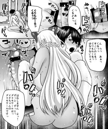[Labui] Aku no Kagakusha, Mahou Shoujo ni Tenshoku Shimasu!? Fhentai - Page 25