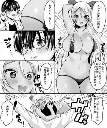 [Labui] Aku no Kagakusha, Mahou Shoujo ni Tenshoku Shimasu!? Fhentai - Page 5