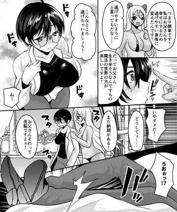 [Labui] Aku no Kagakusha, Mahou Shoujo ni Tenshoku Shimasu!? Fhentai - Page 7