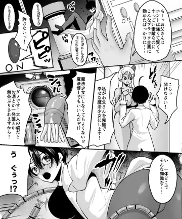 [Labui] Aku no Kagakusha, Mahou Shoujo ni Tenshoku Shimasu!? Fhentai - Page 8