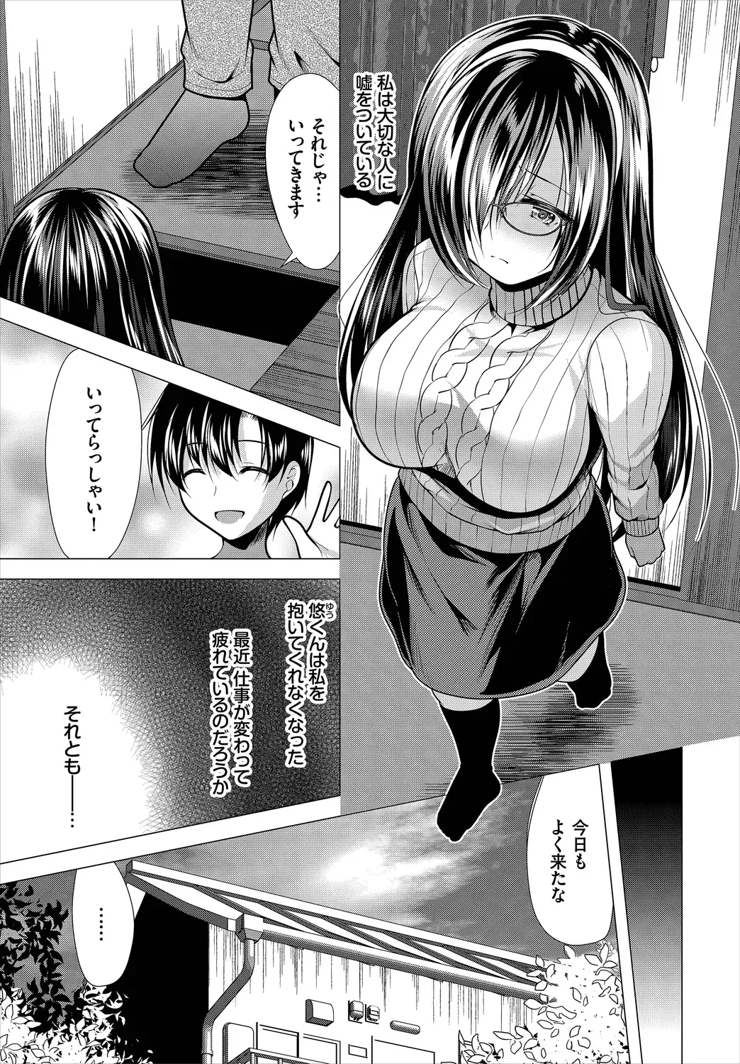 Dascomi Vol.11 Fhentai - Page 127