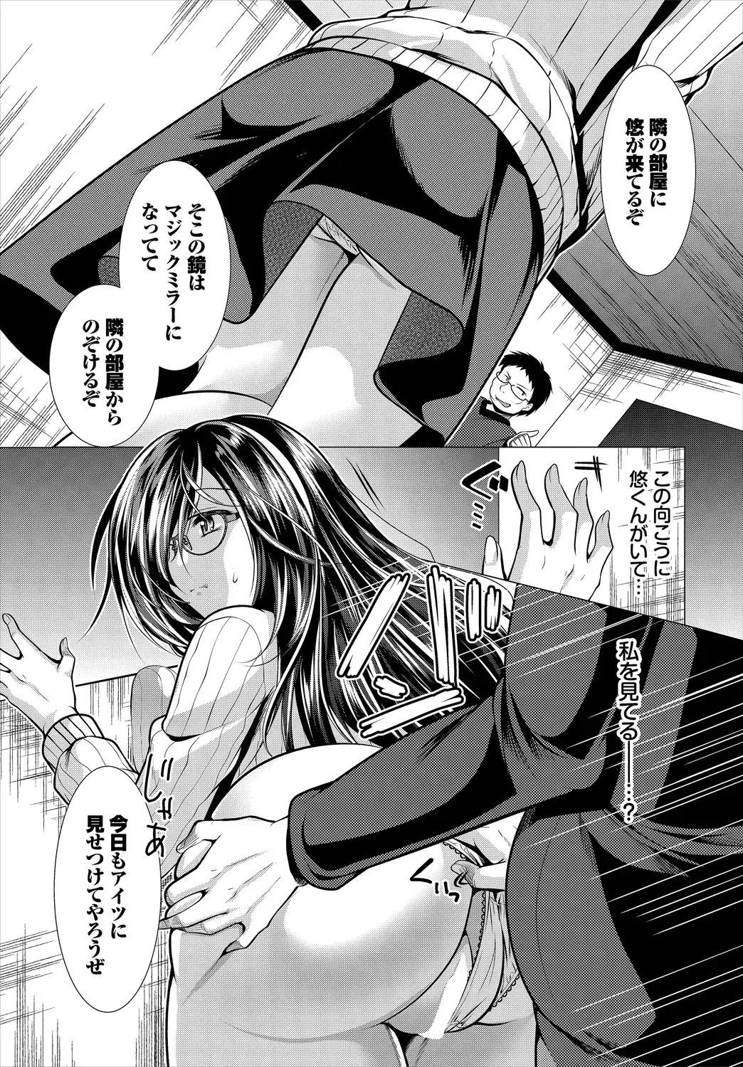 Dascomi Vol.11 Fhentai - Page 129