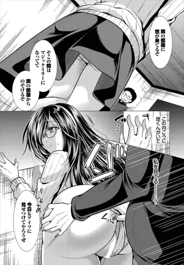 Dascomi Vol.11 Fhentai - Page 129