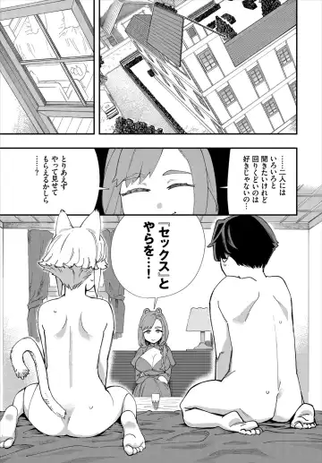 Dascomi Vol.11 Fhentai - Page 27