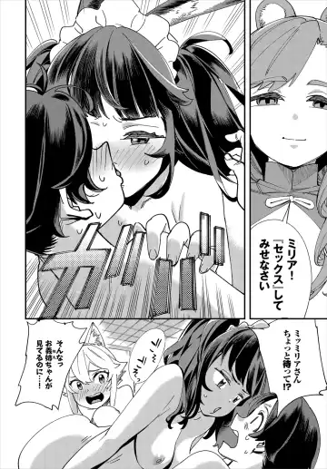 Dascomi Vol.11 Fhentai - Page 30