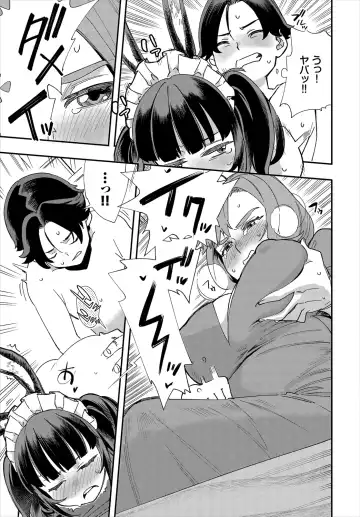 Dascomi Vol.11 Fhentai - Page 43