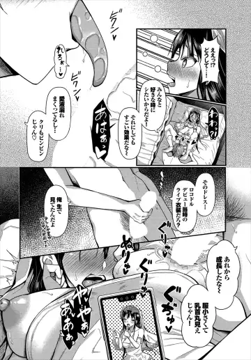 Dascomi Vol.11 Fhentai - Page 74