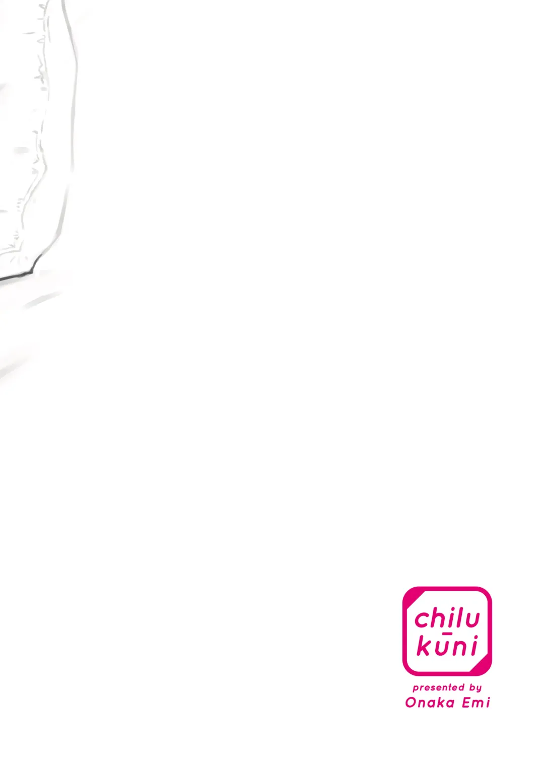 [Onaka Emi] Onee-chan to Boku no Kaihatsu Seikatsu Soushuuhen Fhentai - Page 120