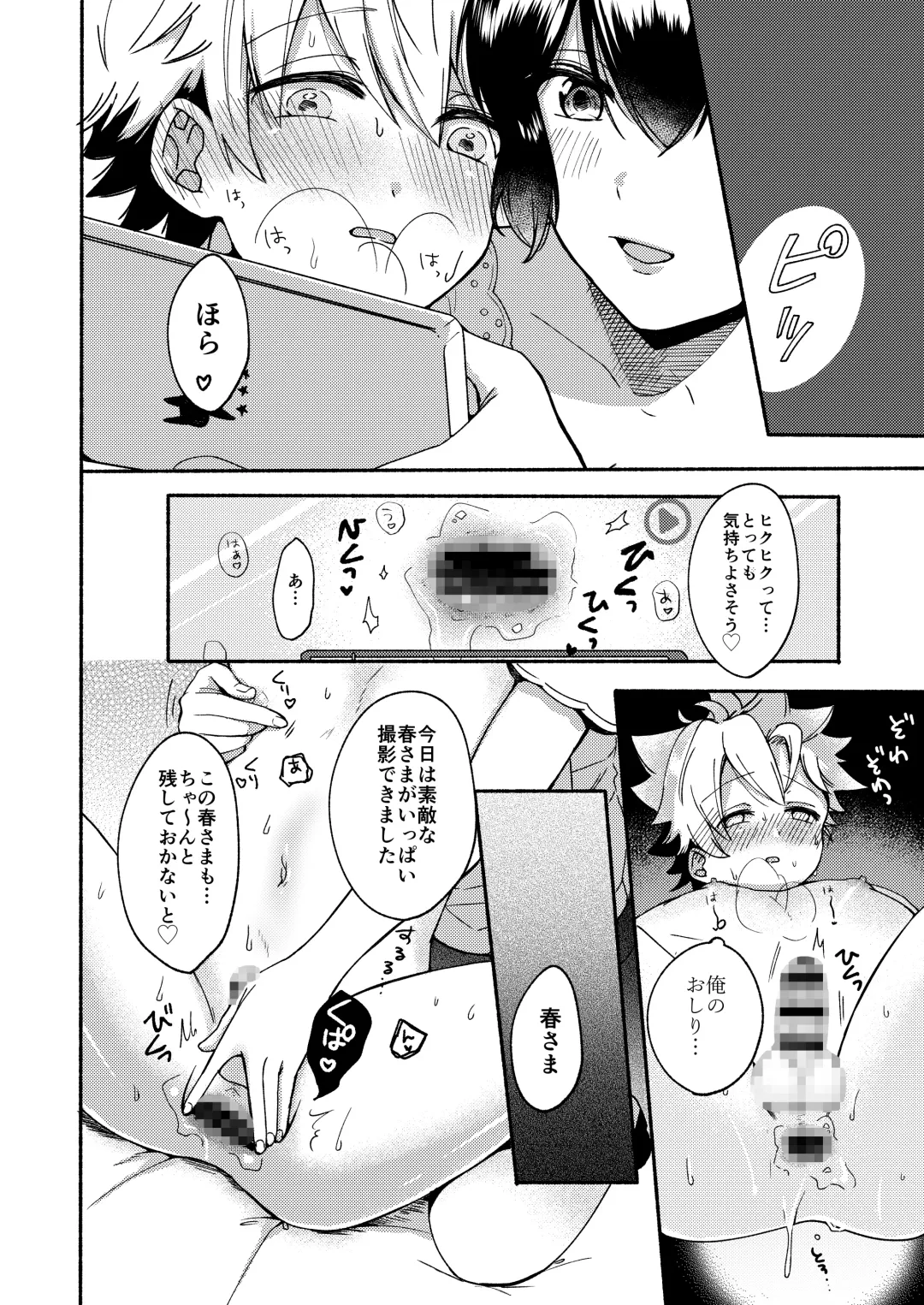 [Onaka Emi] Onee-chan to Boku no Kaihatsu Seikatsu Soushuuhen Fhentai - Page 44