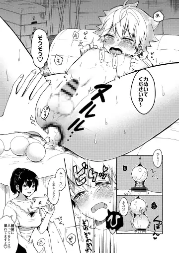 [Onaka Emi] Onee-chan to Boku no Kaihatsu Seikatsu Soushuuhen Fhentai - Page 41