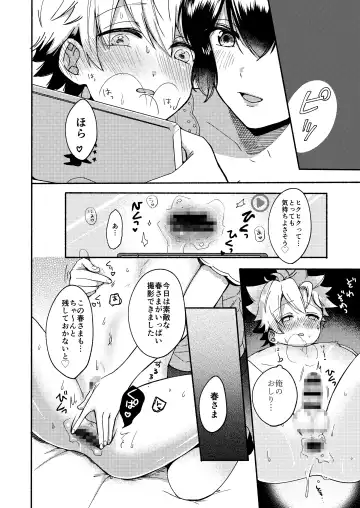 [Onaka Emi] Onee-chan to Boku no Kaihatsu Seikatsu Soushuuhen Fhentai - Page 44