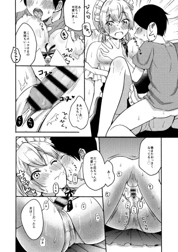 [Onaka Emi] Onee-chan to Boku no Kaihatsu Seikatsu Soushuuhen Fhentai - Page 66