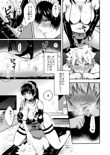 [Onaka Emi] Onee-chan to Boku no Kaihatsu Seikatsu Soushuuhen Fhentai - Page 81