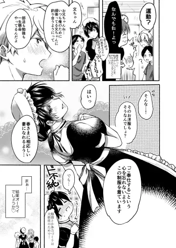 [Onaka Emi] Onee-chan to Boku no Kaihatsu Seikatsu Soushuuhen Fhentai - Page 97