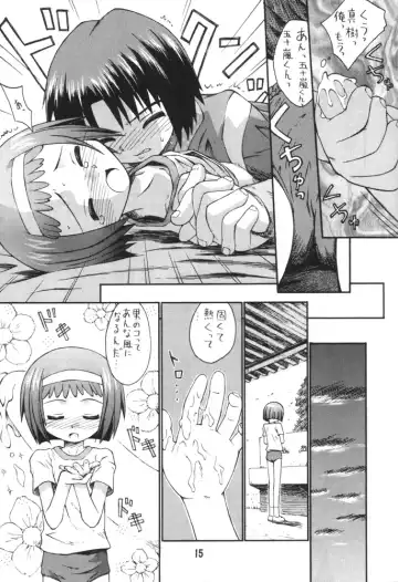 [Kokekokko Coma] Misora So Ra Si Do Fhentai - Page 14