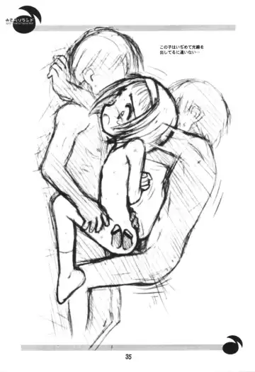 [Kokekokko Coma] Misora So Ra Si Do Fhentai - Page 34