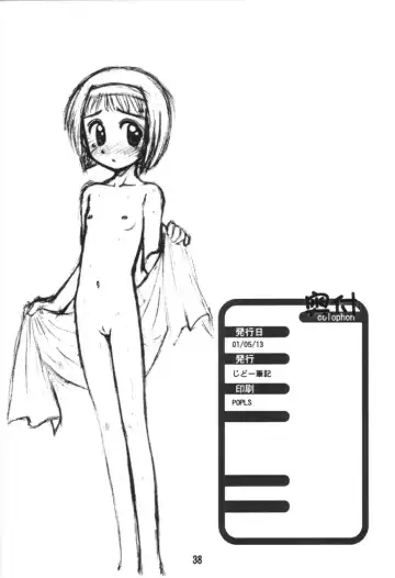 [Kokekokko Coma] Misora So Ra Si Do Fhentai - Page 37