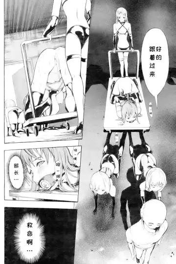 [Hakaba] Shinobu Ch. 1-3 Fhentai - Page 28