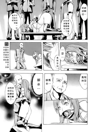 [Hakaba] Shinobu Ch. 1-3 Fhentai - Page 31