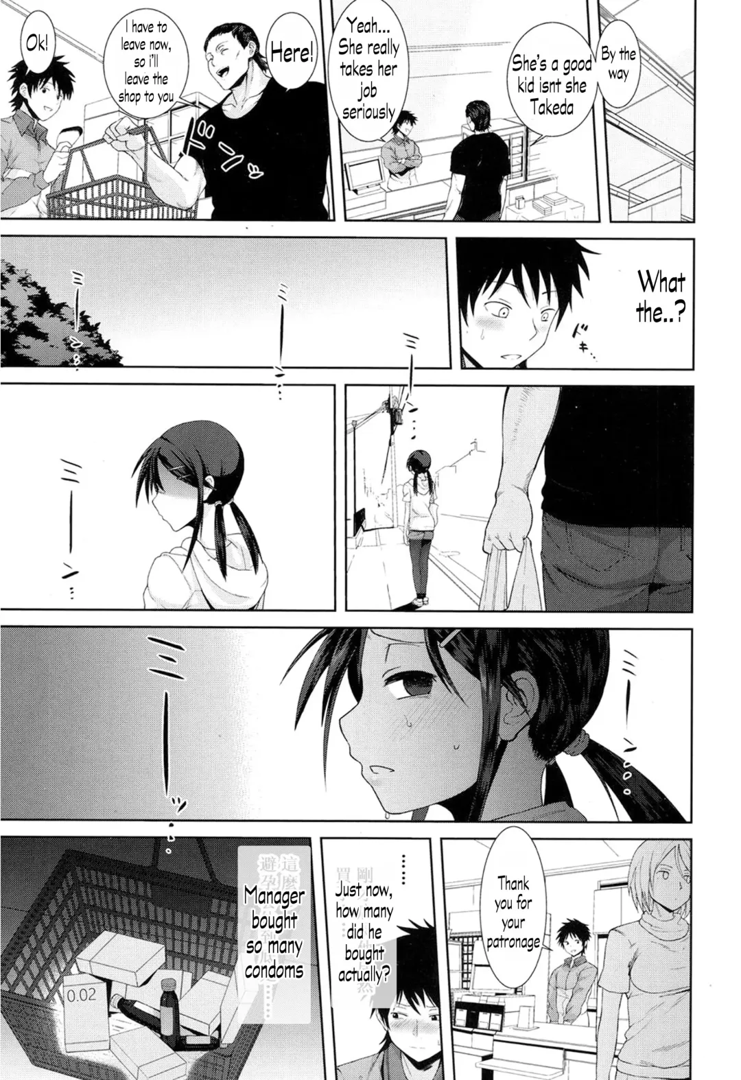 [Terasu Mc] Kochira Atatamemasu ka? Fhentai - Page 17