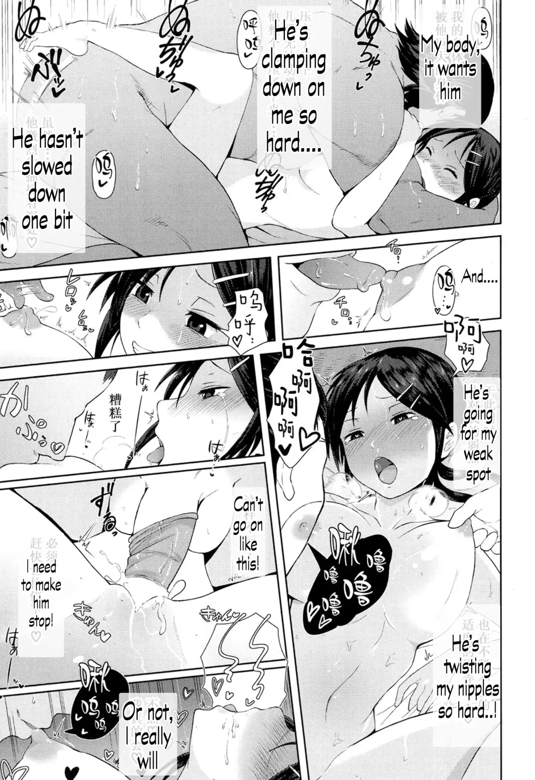[Terasu Mc] Kochira Atatamemasu ka? Fhentai - Page 21