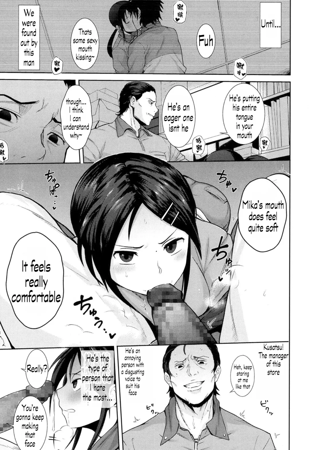 [Terasu Mc] Kochira Atatamemasu ka? Fhentai - Page 3