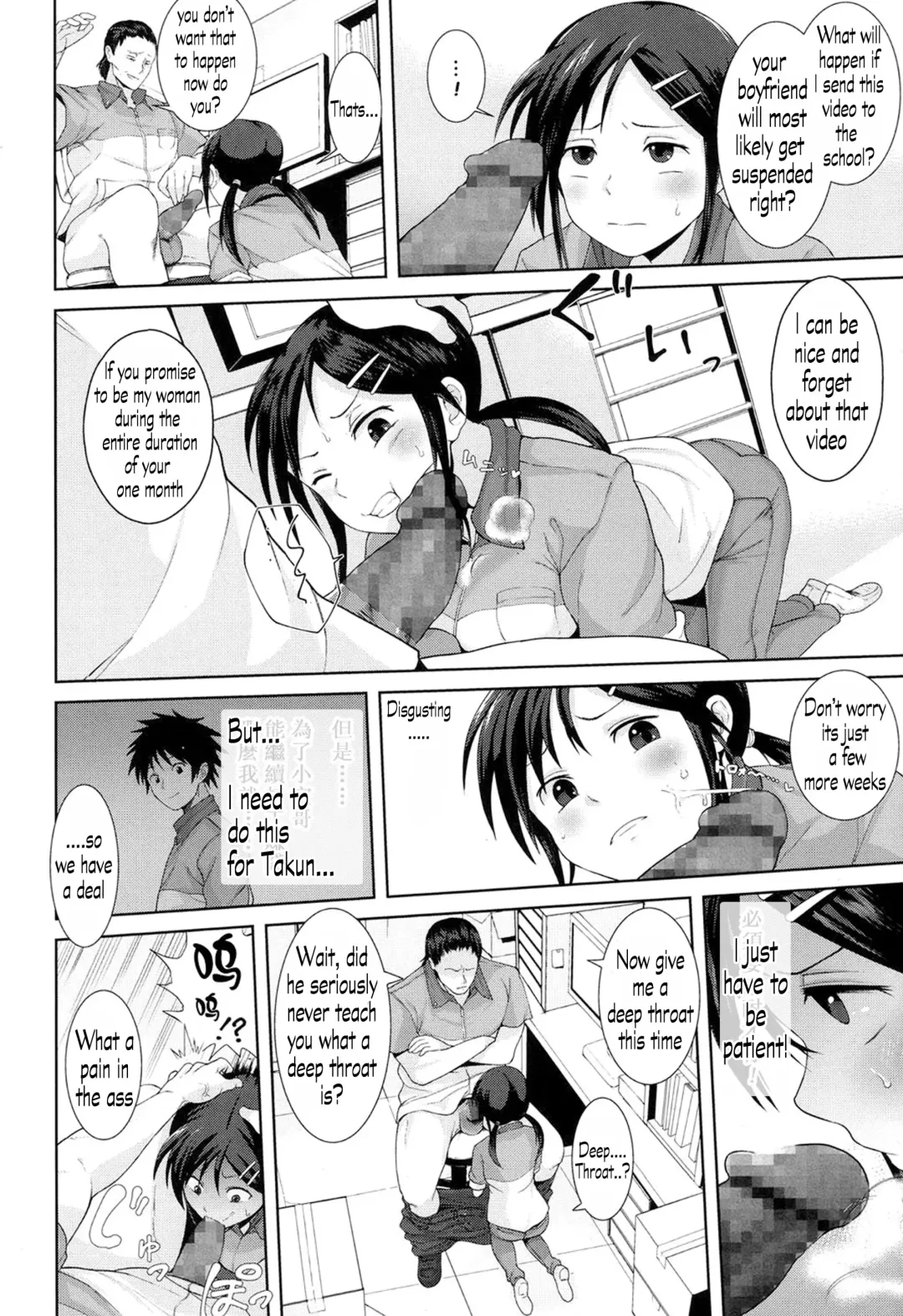 [Terasu Mc] Kochira Atatamemasu ka? Fhentai - Page 4