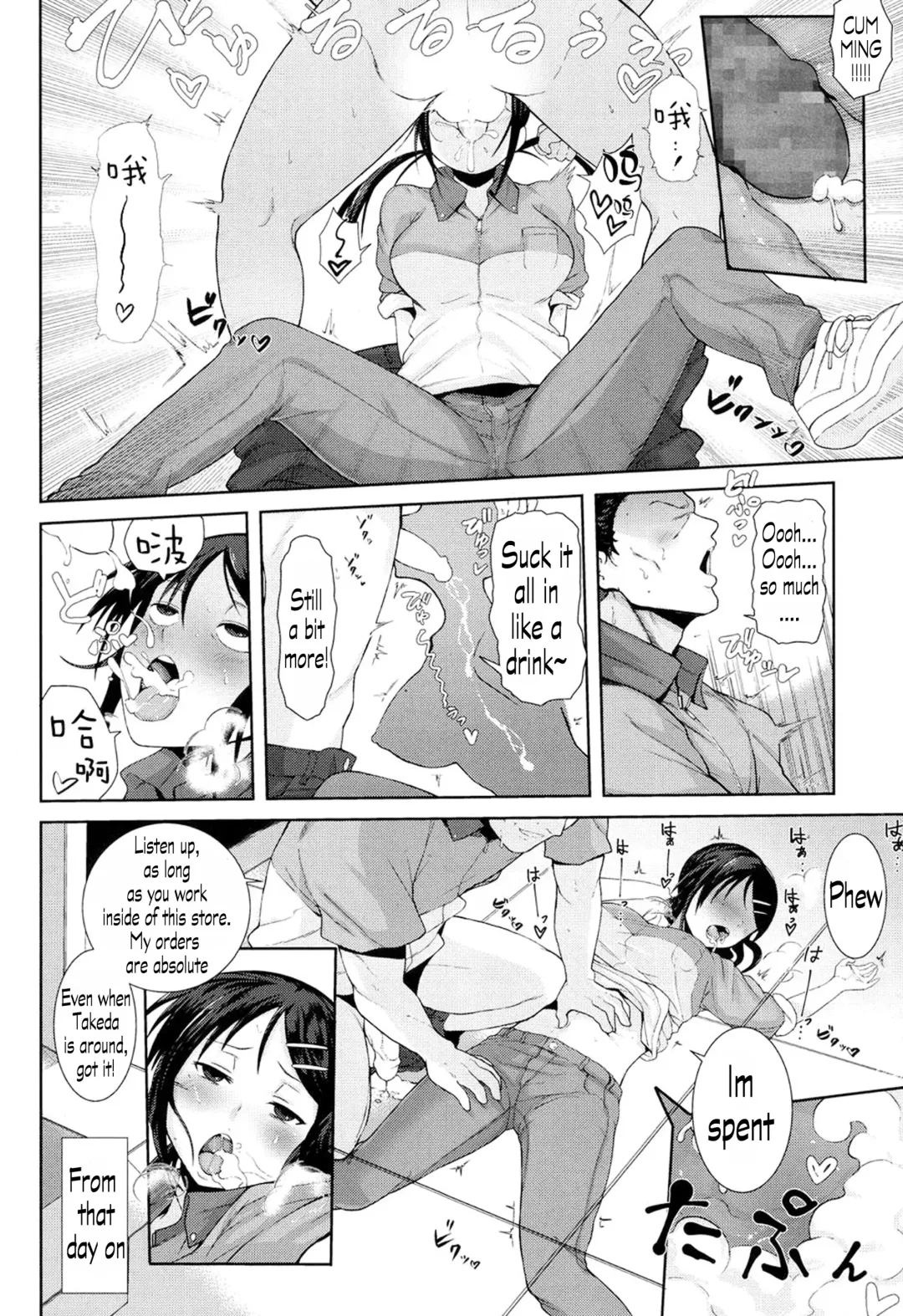 [Terasu Mc] Kochira Atatamemasu ka? Fhentai - Page 6