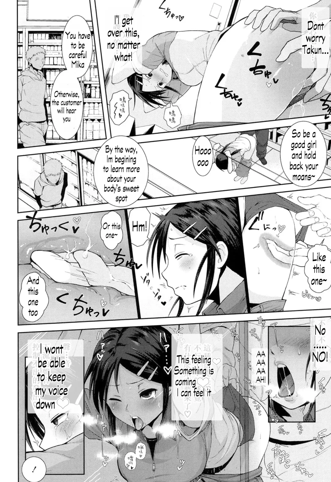 [Terasu Mc] Kochira Atatamemasu ka? Fhentai - Page 8