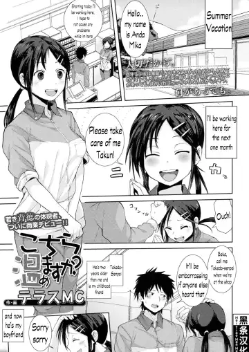 Read [Terasu Mc] Kochira Atatamemasu ka? - Fhentai