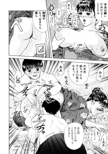 Onee-chan to Issho SPECIAL Fhentai - Page 118