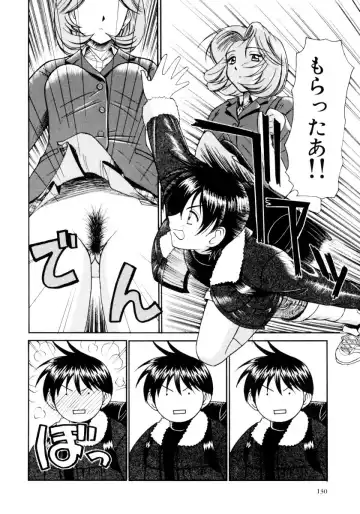 Onee-chan to Issho SPECIAL Fhentai - Page 132