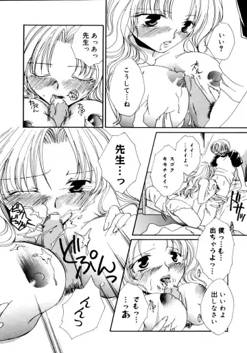 Onee-chan to Issho SPECIAL Fhentai - Page 22