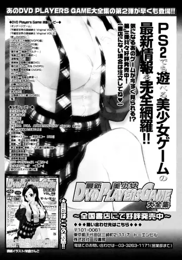 Onee-chan to Issho SPECIAL Fhentai - Page 40