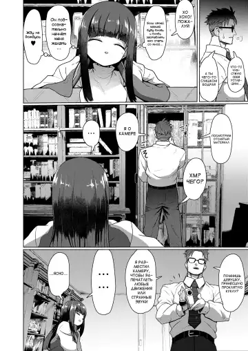 [Sumiyao] Kyouju to Bakeneko Fhentai - Page 22