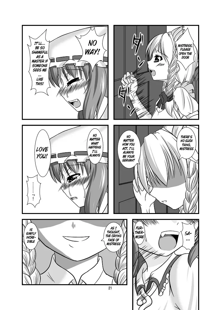 [Yasha] Midare Gensou -Remilia hen- Fhentai - Page 21