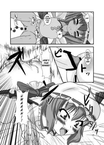 [Yasha] Midare Gensou -Remilia hen- Fhentai - Page 13
