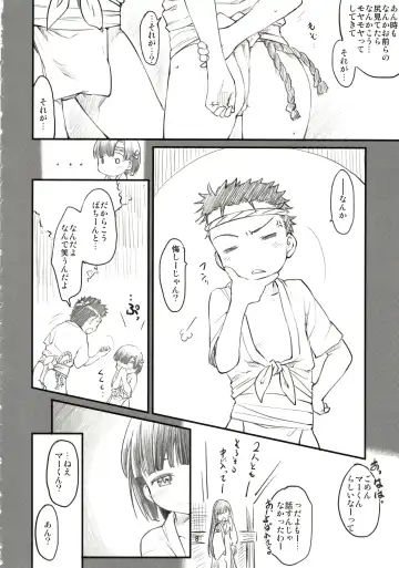 [Higenamuchi] Sweet Madrigal Fhentai - Page 9