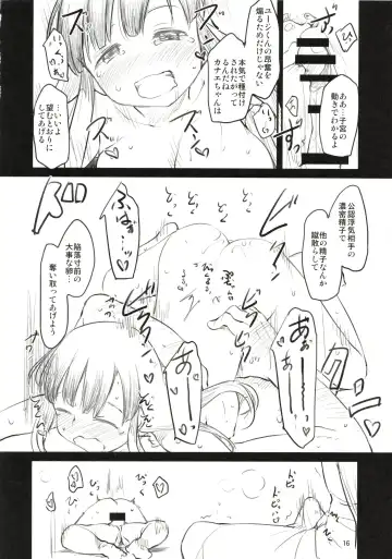 [Higenamuchi] Sweet Madrigal Zero Fhentai - Page 17