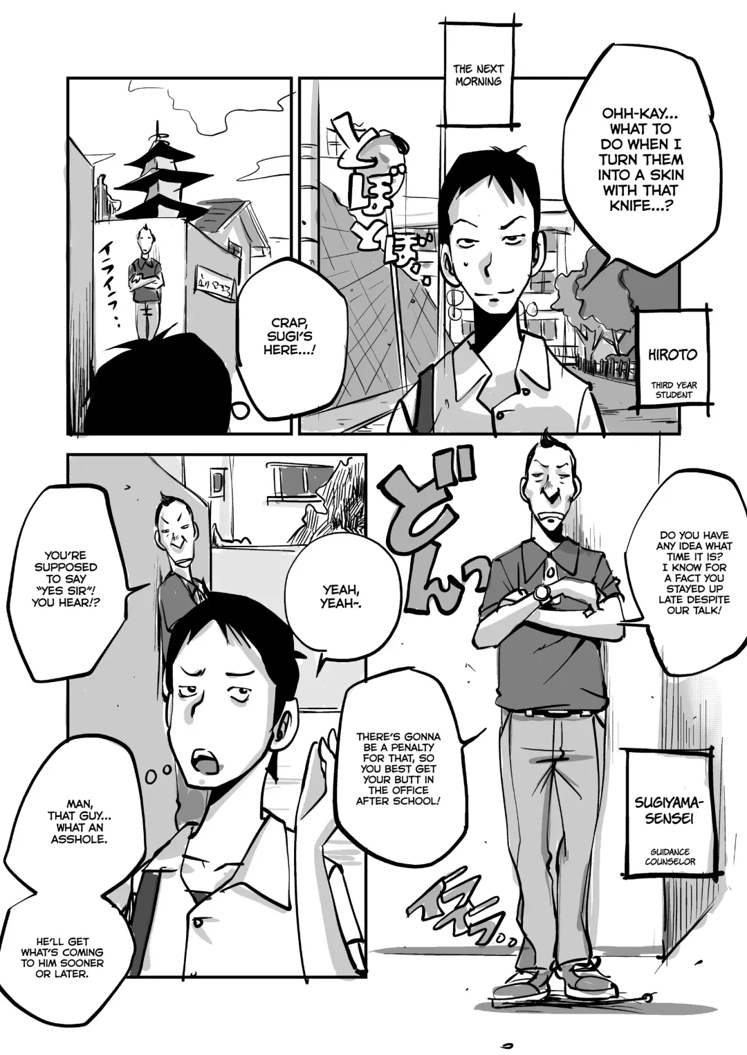 [Nu-] oh! My Skin -Hokenshitsu Hen- | oh! My skin -Infirmary- Fhentai - Page 2