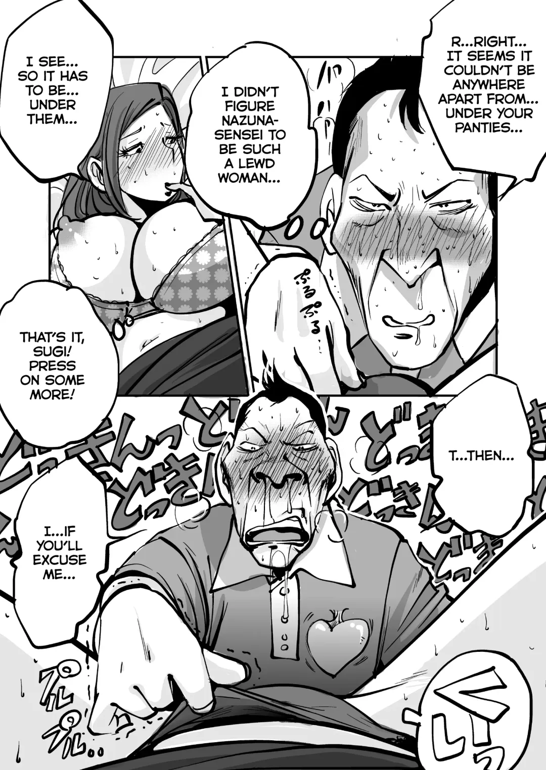 [Nu-] oh! My Skin -Hokenshitsu Hen- | oh! My skin -Infirmary- Fhentai - Page 27
