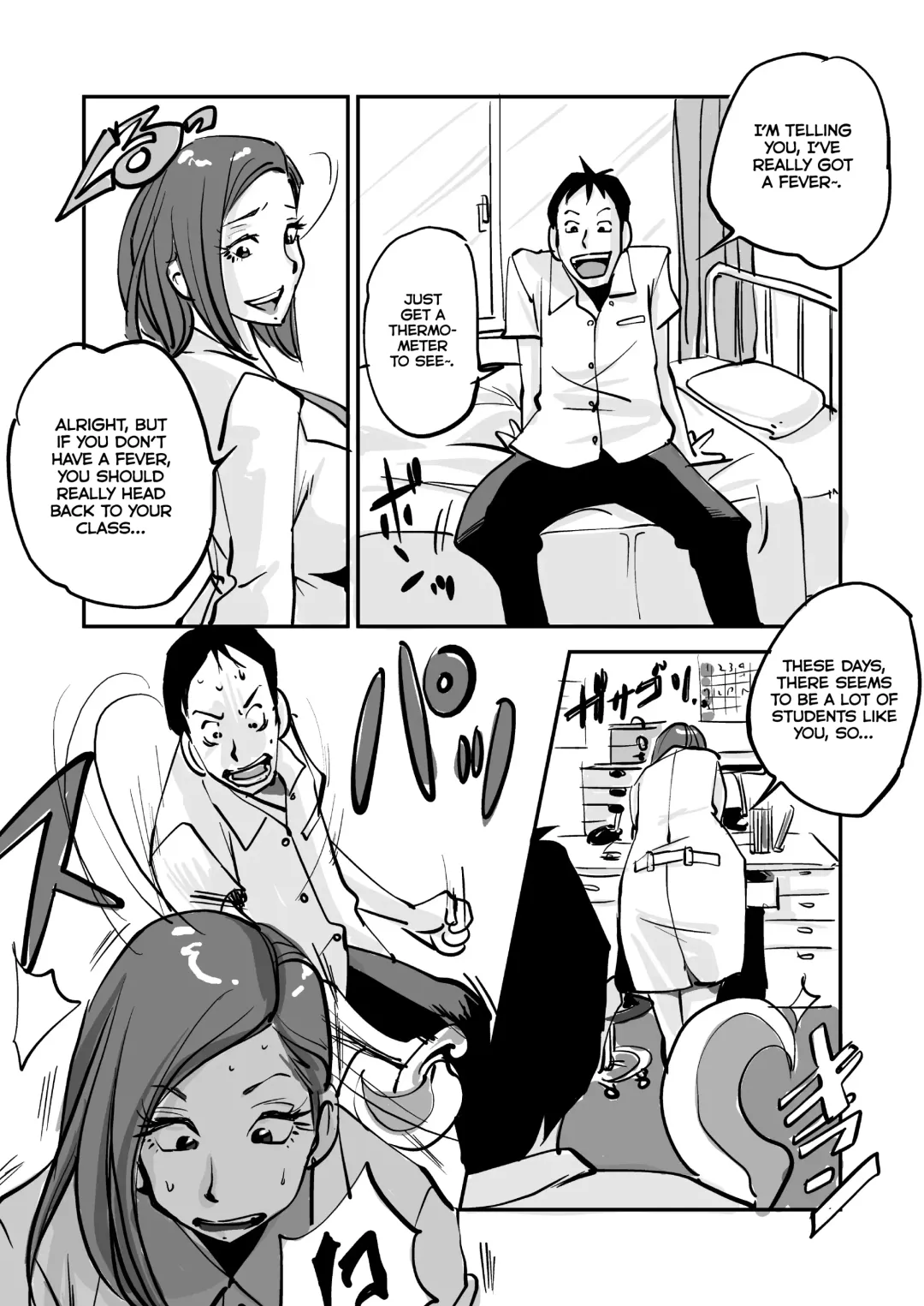 [Nu-] oh! My Skin -Hokenshitsu Hen- | oh! My skin -Infirmary- Fhentai - Page 4
