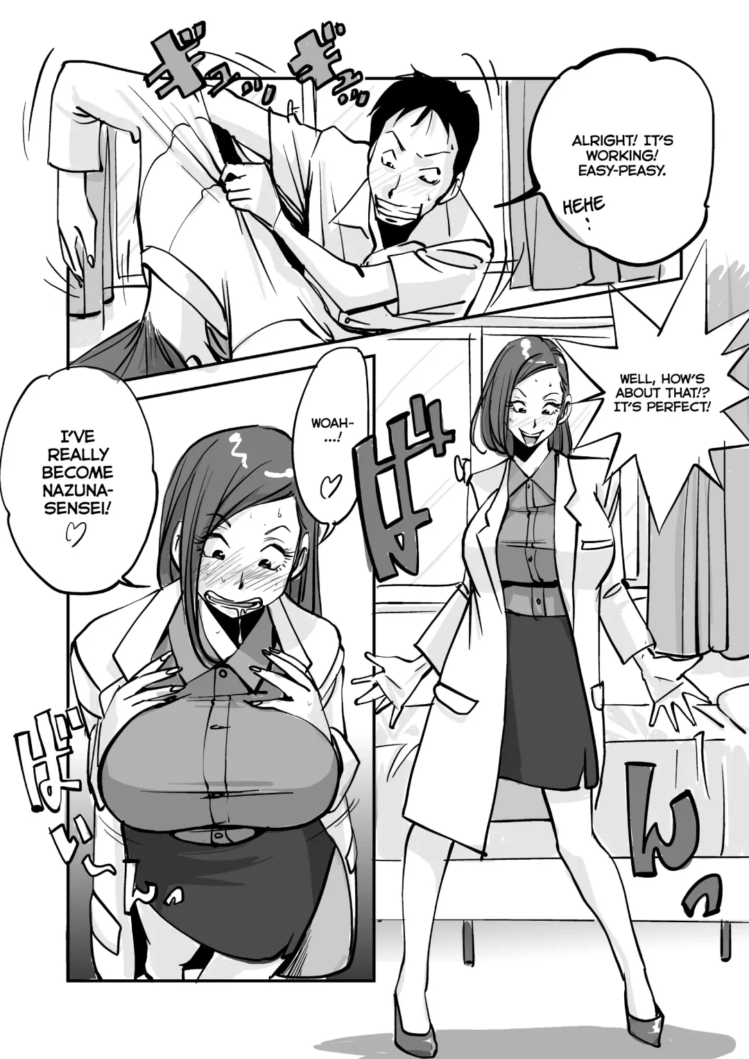 [Nu-] oh! My Skin -Hokenshitsu Hen- | oh! My skin -Infirmary- Fhentai - Page 6
