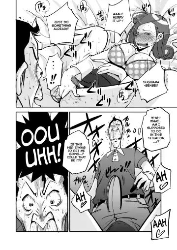 [Nu-] oh! My Skin -Hokenshitsu Hen- | oh! My skin -Infirmary- Fhentai - Page 18
