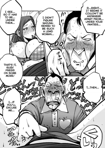 [Nu-] oh! My Skin -Hokenshitsu Hen- | oh! My skin -Infirmary- Fhentai - Page 27