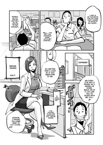 [Nu-] oh! My Skin -Hokenshitsu Hen- | oh! My skin -Infirmary- Fhentai - Page 3