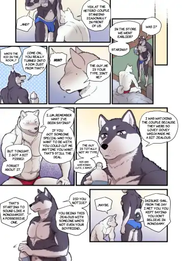 [Maririn] Elephant Night Fhentai - Page 15