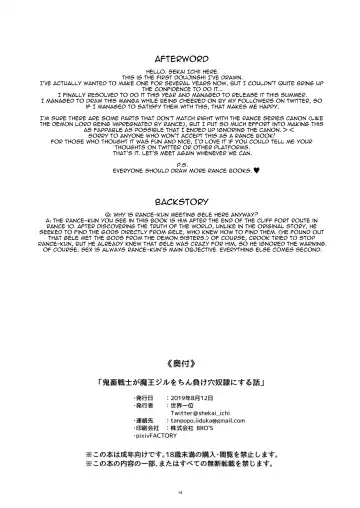 [Sekai Ichii] Kichiku Senshi ga Maou Gele o Chinmake Anadorei ni Suru Hanashi | The Story of the Savage Warrior Turning the Demon Lord Into a Slave for his Dick Fhentai - Page 13